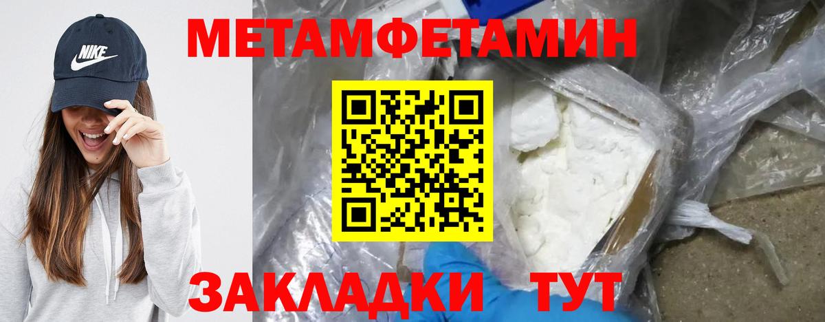 Амфетамин Розовый Елабуга