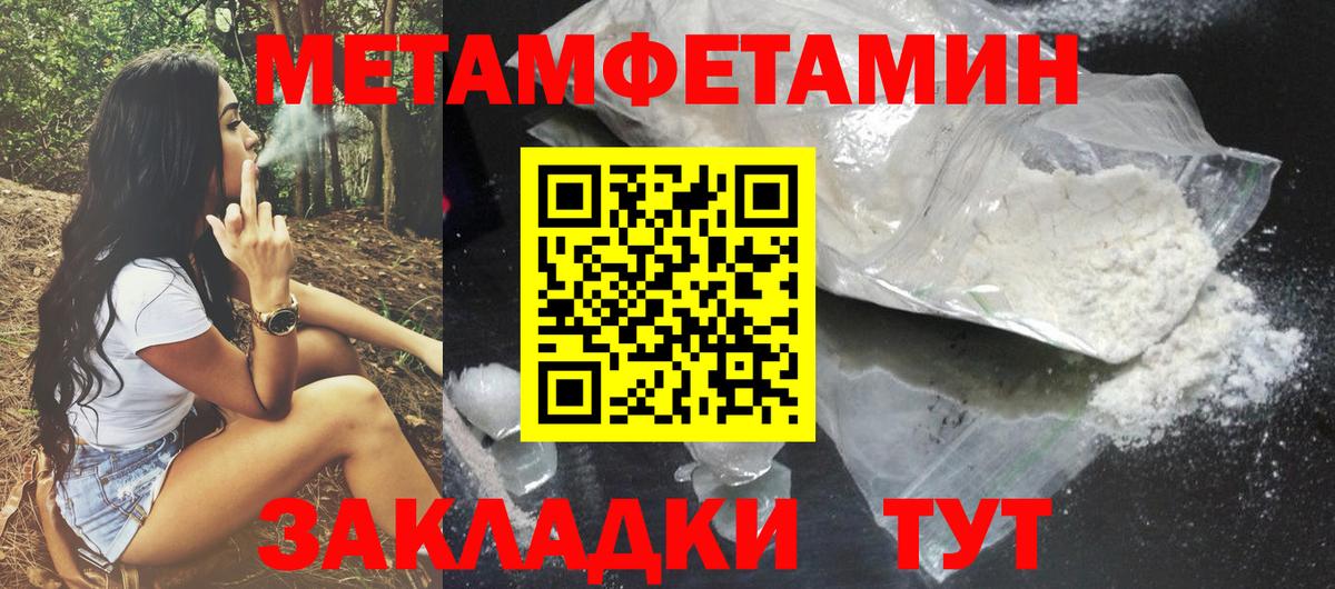 Амфетамин  Amphetamine Premium  кракен ССЫЛКА  Елабуга  Вход с VPN  Amphetamine 