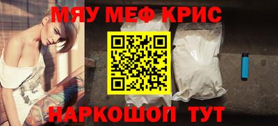 прущая мука Малгобек