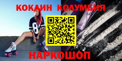 ГАЛЛЮЦИНОГЕННЫЕ ГРИБЫ Мариинск