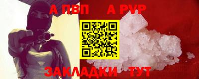 прущая мука Малгобек
