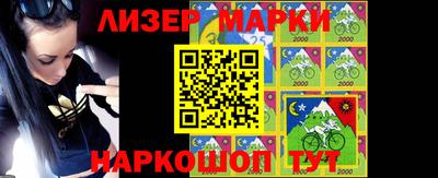 ГАЛЛЮЦИНОГЕННЫЕ ГРИБЫ Мариинск