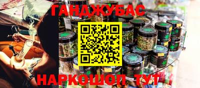 прущая мука Малгобек