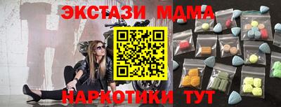 прущая мука Малгобек