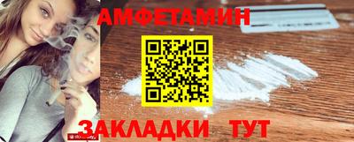 ГАЛЛЮЦИНОГЕННЫЕ ГРИБЫ Мариинск