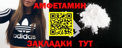 ГАЛЛЮЦИНОГЕННЫЕ ГРИБЫ Мариинск