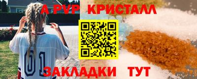 прущая мука Малгобек