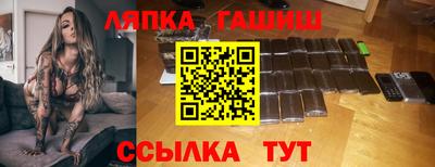 ГАЛЛЮЦИНОГЕННЫЕ ГРИБЫ Мариинск