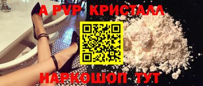 ГАЛЛЮЦИНОГЕННЫЕ ГРИБЫ Мариинск