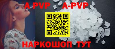 ГАЛЛЮЦИНОГЕННЫЕ ГРИБЫ Мариинск