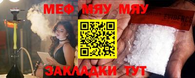 прущая мука Малгобек