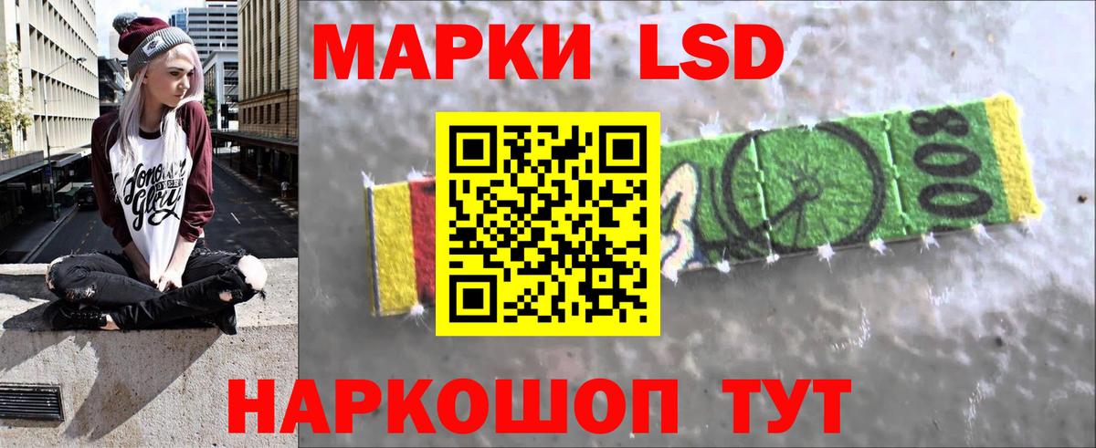 Лсд 25 экстази кислота  Вход с VPN  LSD-25 экстази ecstasy  Елабуга 