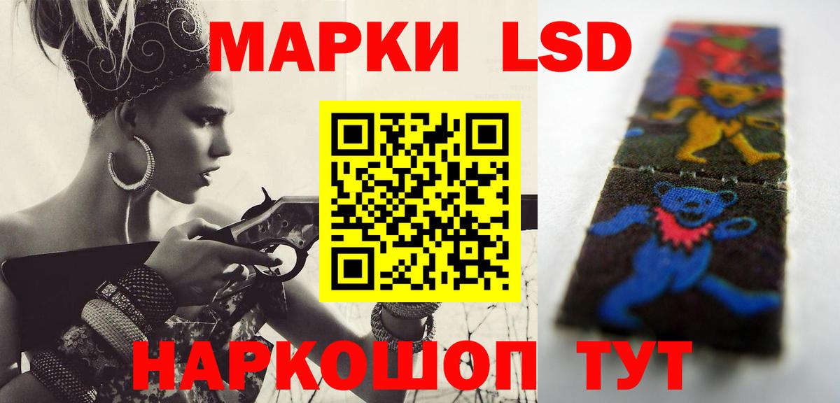 ЛСД экстази ecstasy Елабуга