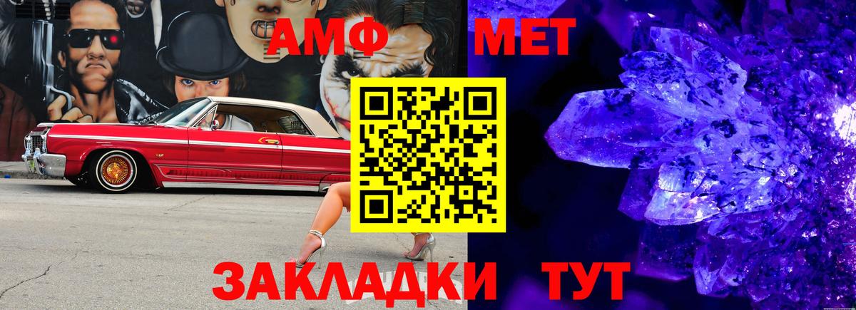 Елабуга  Метамфетамин Декстрометамфетамин 99.9%  Вход с VPN  Метамфетамин Декстрометамфетамин 99.9% 