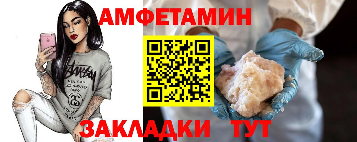 МЕТАМФЕТАМИН витя Елабуга