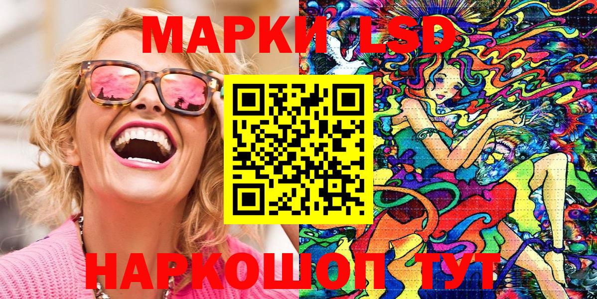 Марки N-bome 1,8мг  Вход с VPN  Елабуга 