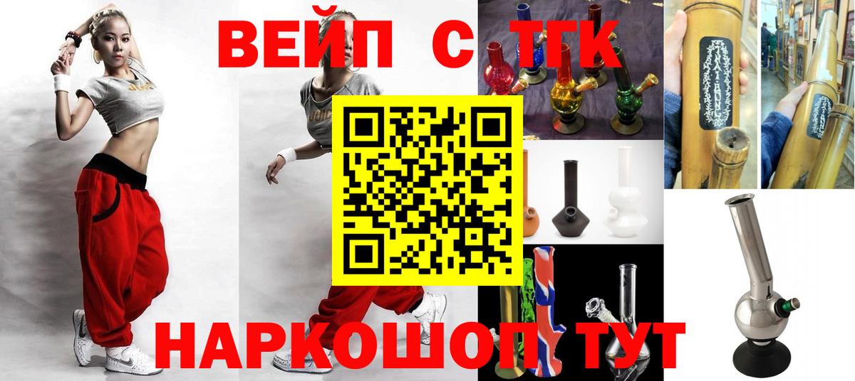 ТГК гашишное масло Елабуга