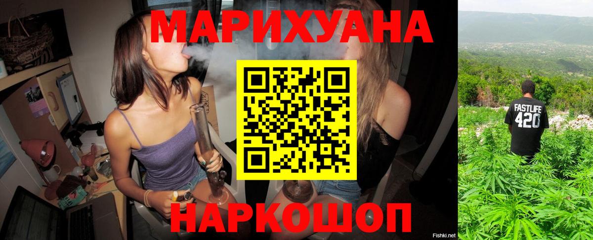Елабуга  Канабис MAZAR  Канабис Amnesia  МАРИХУАНА LSD WEED  Бошки марихуана Ganja  Вход с VPN 